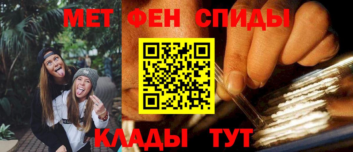 Амфетамин Розовый  Вход с VPN  АМФЕТАМИН    как войти  Димитровград  АМФЕТАМИН 