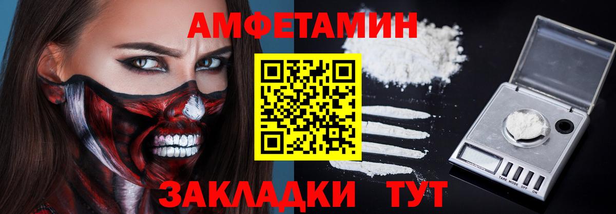 АМФ Premium Димитровград