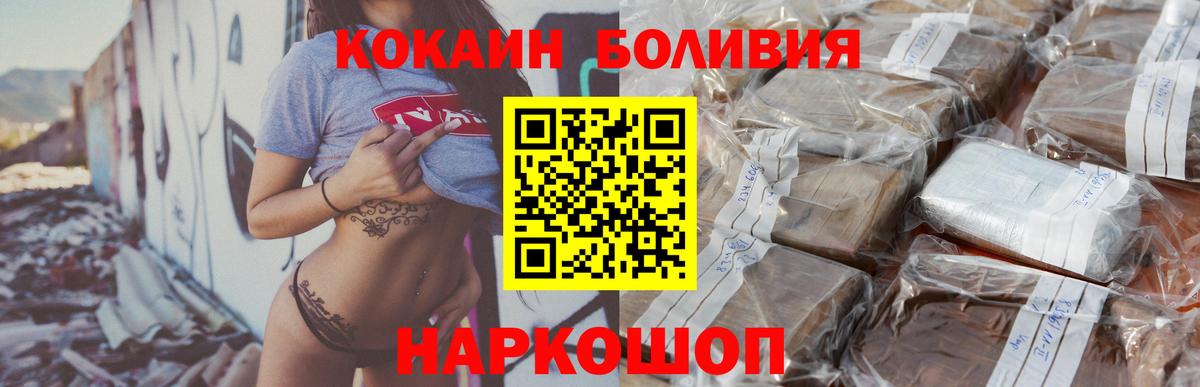 Кокаин Columbia Димитровград