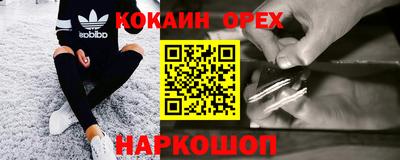 марки nbome Кузнецк
