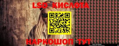 гашишное масло Кудрово