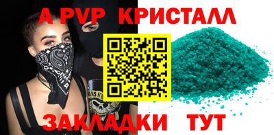 марки nbome Кузнецк