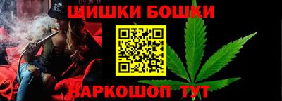 гашишное масло Кудрово