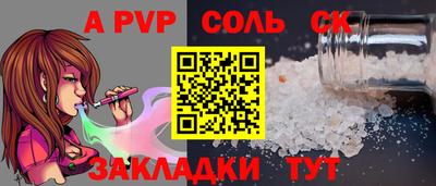 гашишное масло Кудрово
