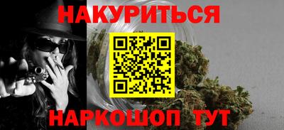 гашишное масло Кудрово