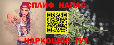 гашишное масло Кудрово