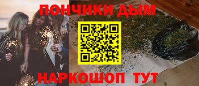 гашишное масло Кудрово