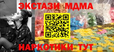 марки nbome Кузнецк
