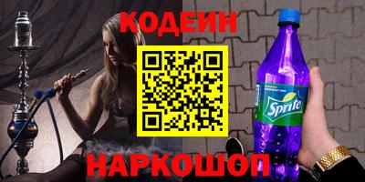 марки nbome Кузнецк