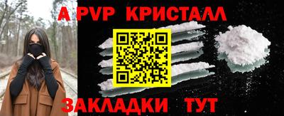 марки nbome Кузнецк