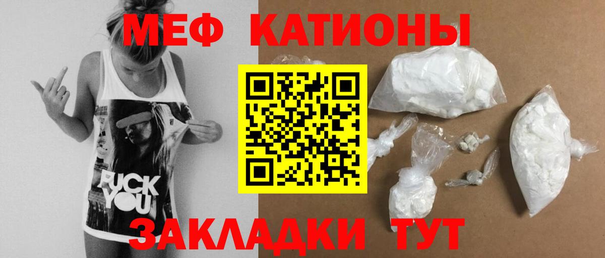 МЕФ  Димитровград