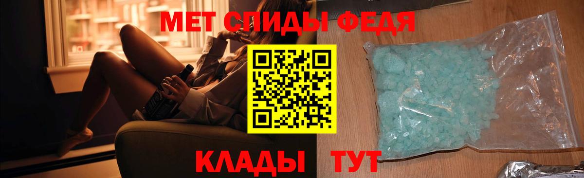 МЕТАМФЕТАМИН витя Димитровград