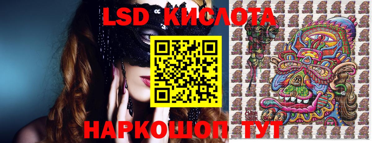 Наркотические марки 1,5мг  Вход с VPN  Димитровград  Марки N-bome  Наркотические марки 1,5мг 