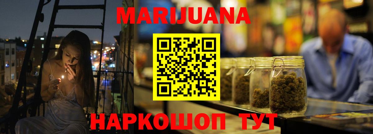 Марихуана ГИДРОПОН Димитровград