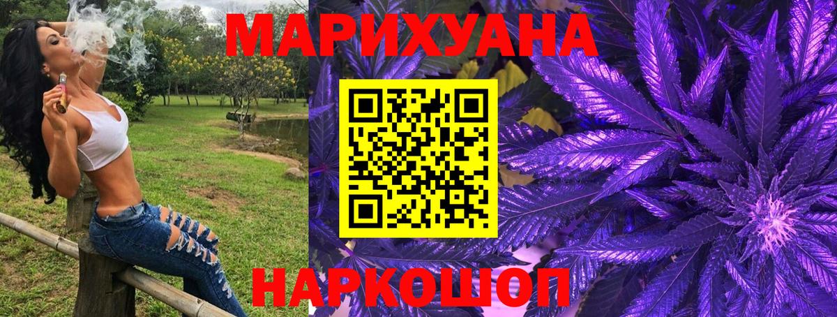 Бошки Шишки план  Конопля SATIVA & INDICA  МАРИХУАНА конопля  Вход с VPN  Конопля ГИДРОПОН  Димитровград 